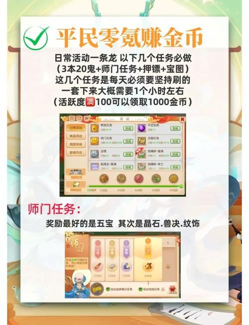 梦幻西游发布网：助玩家避弯路少踩坑，如何挑靠谱的？