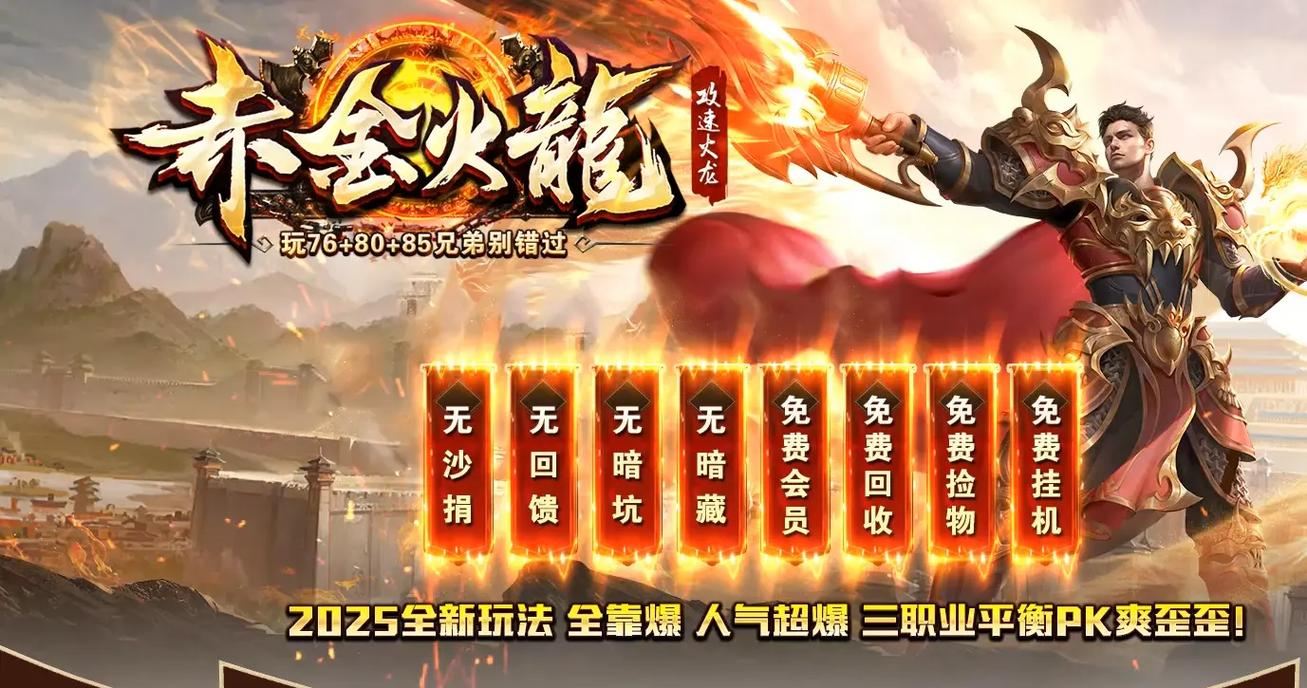 传奇私服发布网究竟能提供什么?其信息来源又在哪? 传奇私服发布网_传奇私服发布网_传奇私服发布网