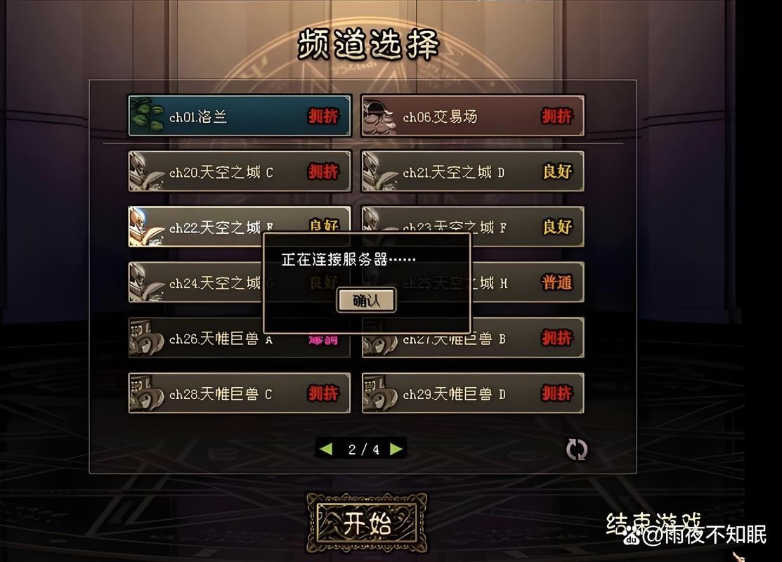 DNF玩家必看!教你如何找到靠谱的dnf发布网? zhaosf官方传奇发布网_传奇手游sf999发布网_dnf发布网