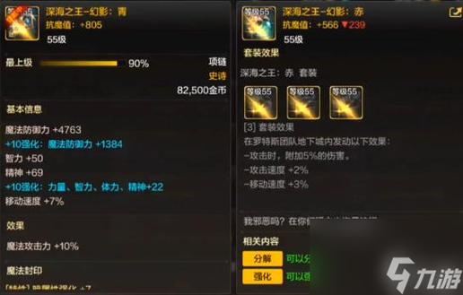 DNF玩家必看!教你如何找到靠谱的dnf发布网? dnf发布网_传奇手游sf999发布网_zhaosf官方传奇发布网