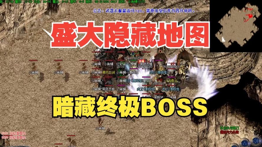 传奇私服攻略大揭秘!前期升级、杀怪及地图选择全知道 传奇攻略网_传奇私服攻略_传奇攻略下载