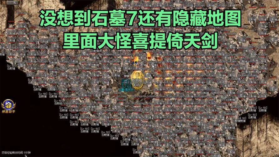 传奇私服攻略大揭秘！前期升级、杀怪及地图选择全知道