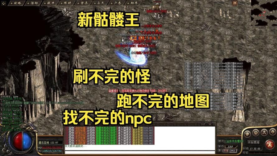 传奇私服攻略大揭秘!前期升级、杀怪及地图选择全知道 传奇攻略网_传奇私服攻略_传奇攻略下载