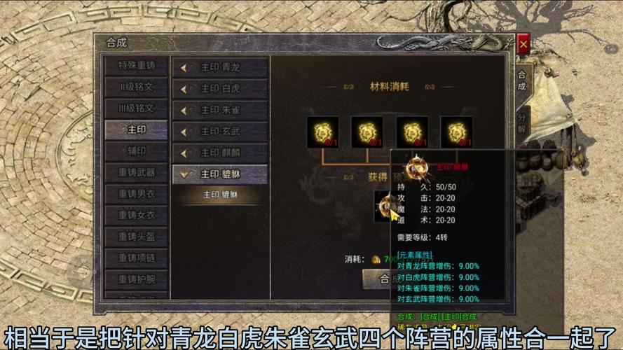传奇私服攻略大揭秘!前期升级、杀怪及地图选择全知道 传奇攻略下载_传奇私服攻略_传奇攻略网