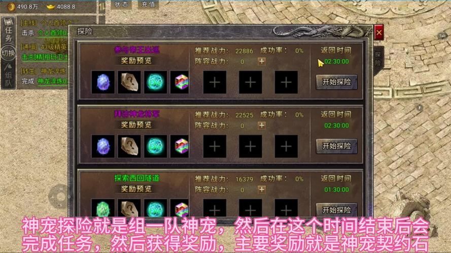 玩传奇私服的经验技巧大公开,选服要点与前期升级全知道 传奇1.76经验列表_传奇私服经验_传奇经验列表