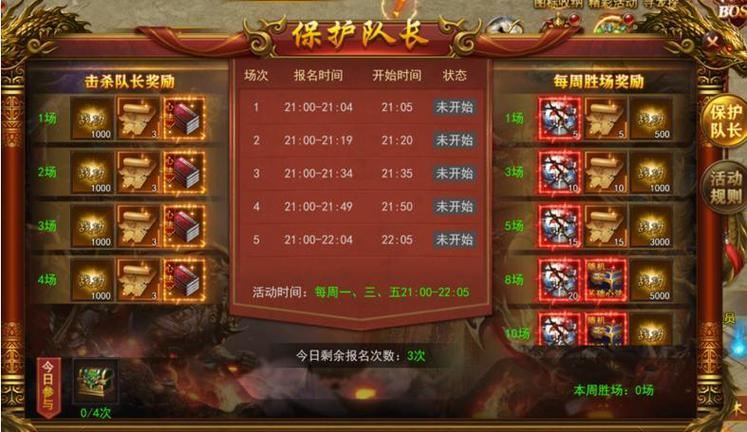 玩传奇私服的经验技巧大公开,选服要点与前期升级全知道 传奇1.76经验列表_传奇私服经验_传奇经验列表