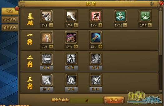 热血江湖sf玩法大揭秘，快速升级技巧你知道几个？
