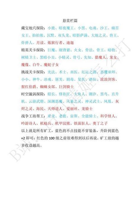 玩传奇sf如何选服？这些要点你得知道！职业选择也有讲究？
