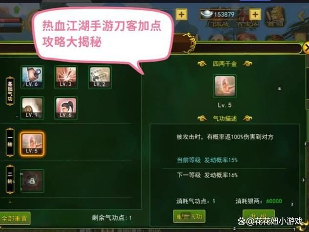 想找靠谱热血江湖私服发布网？这些干货快来瞧