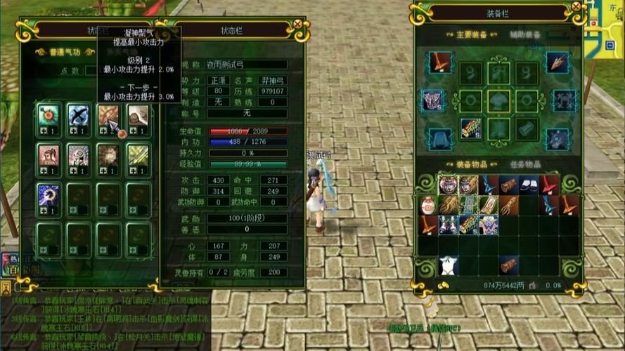 热血江湖私服_热血江湖手游_热血江湖传官网