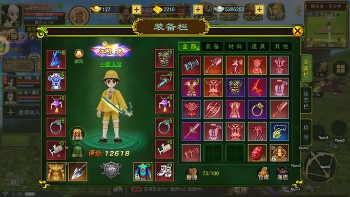 热血江湖私服玩法大揭秘！门派流派、副本路线全知道？