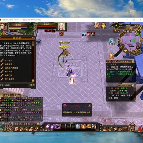 天龙八部发布网_天龙八部发布网_天龙八部发布网