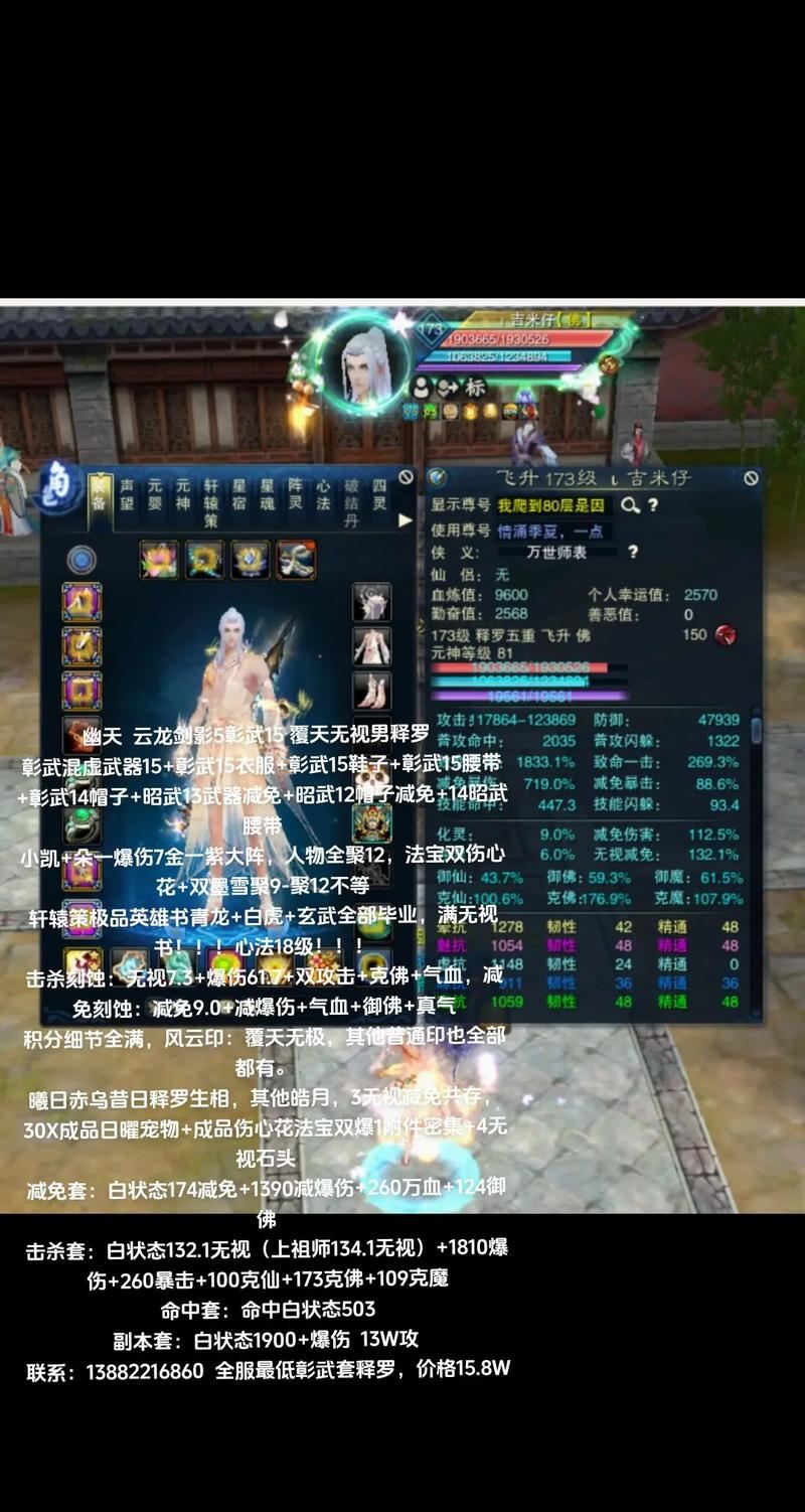 诛仙私服是什么?有啥优势?快来了解一下 雷霆诛仙私服_新开诛仙私服_诛仙私服