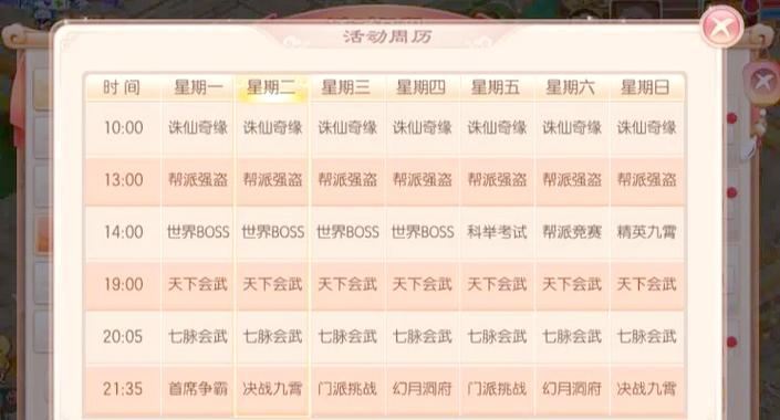 诛仙私服是什么?有啥优势?快来了解一下 雷霆诛仙私服_诛仙私服_新开诛仙私服