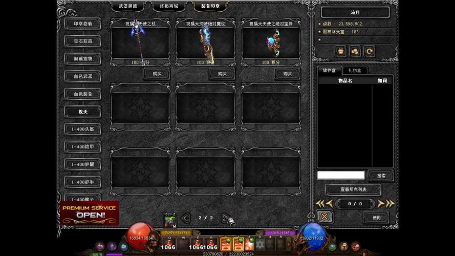 奇迹私服玩家必看！靠谱发布网及找稳定版本技巧大揭秘