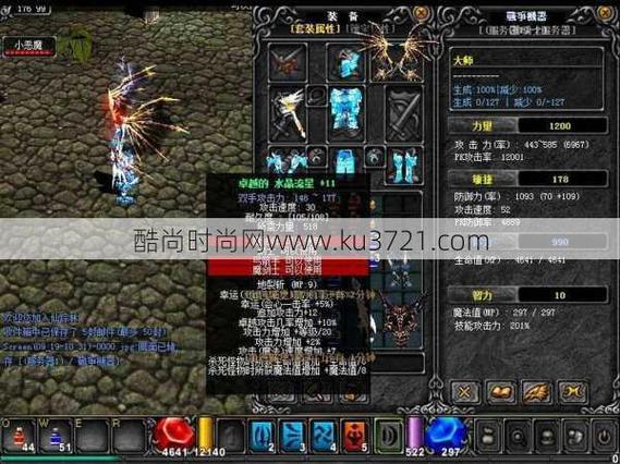 奇迹私服玩家必看!靠谱发布网及找稳定版本技巧大揭秘 mu奇迹sf最新发布网_奇迹私服发布网_奇迹手游私sf平台