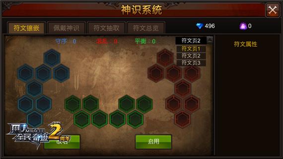 奇迹私服玩家必看!靠谱发布网及找稳定版本技巧大揭秘 奇迹私服发布网_奇迹手游私sf平台_mu奇迹sf最新发布网