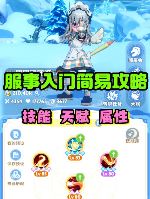 玩私服魔域常遇问题?快速升级诀窍大公开!你知道吗? 魔域私sf发布网_手机版魔域变态版开服表_私服魔域