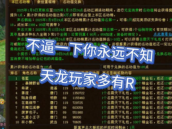 畅玩天龙sf必备!这些实用打怪搞钱技巧你知道吗? 天龙sf卡BUG教程_天龙sf_天龙sf发布网