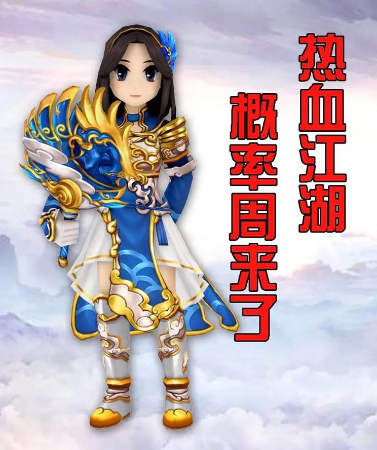 热血江湖私服和官服有何不同?这里有你想知道的答案 热血江湖传官网入口_热血江湖3d官网_热血江湖私服