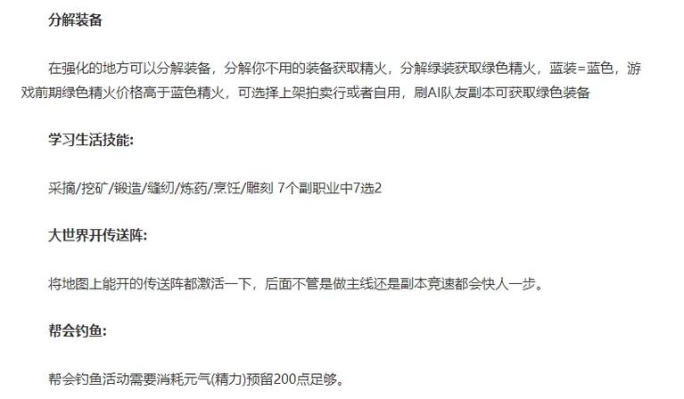 诛仙sf345最新版本_诛仙sf_诛仙sf发布网站