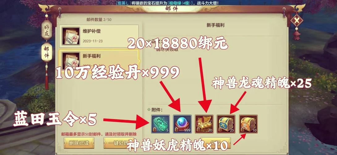 想少点迷茫多些乐趣?玩天龙八部sf得先了解这些 天龙八部sf公益服发布网_天龙八部sf_天龙八部sf卡材料