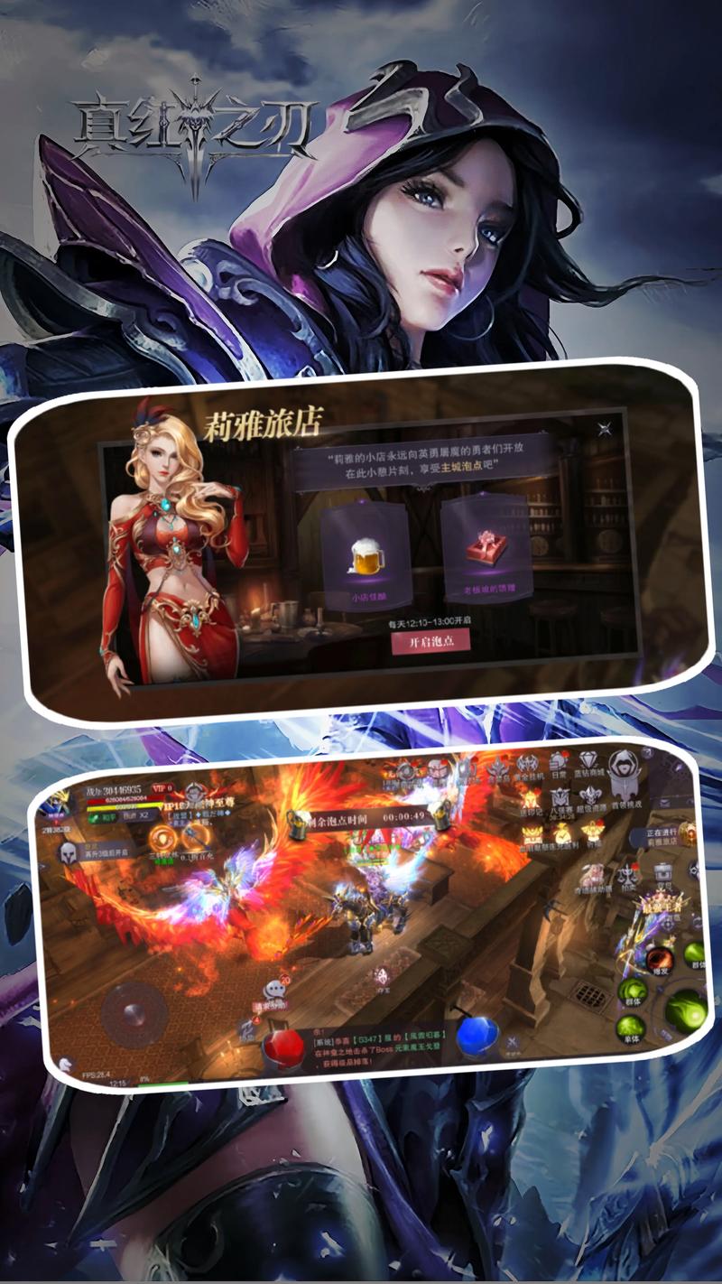 奇迹私服玩家必看！下载、创建角色攻略及注意事项大揭秘