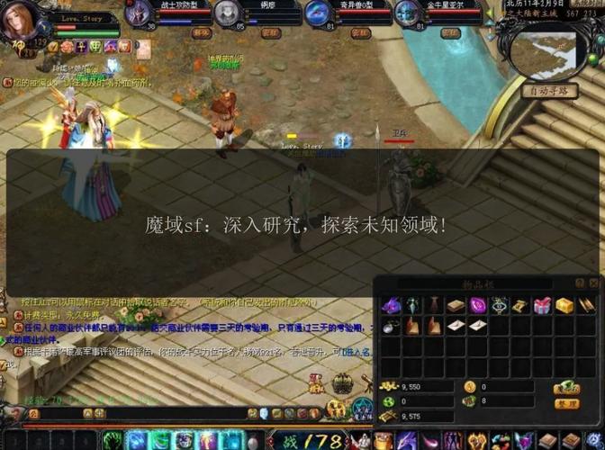 魔域私服外挂功能大揭秘!自动打怪、寻路超实用 魔域私服外挂_魔域私服外挂_魔域私服外挂
