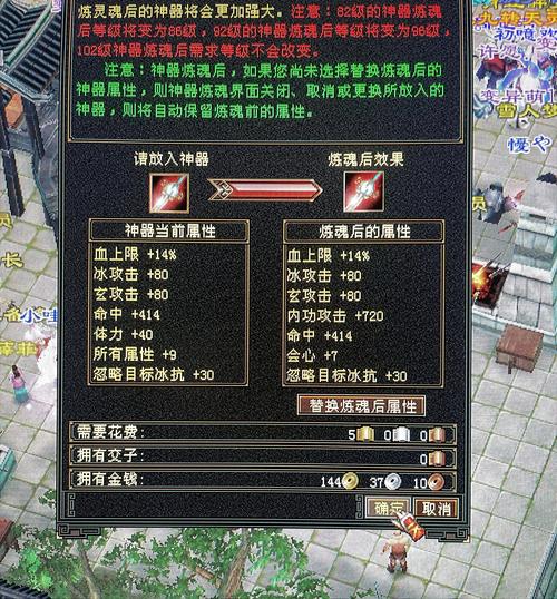 玩天龙的老粉看过来!高质量天龙私服玩法创新、社交超棒 天龙sf野狼辅助脚本设置视频_天龙私服_510天龙信息发布网