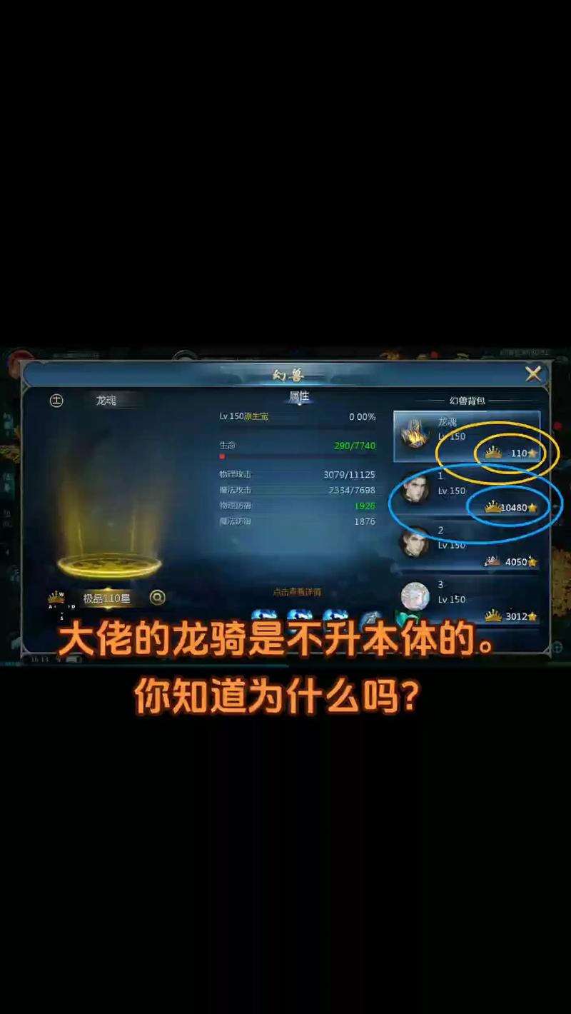 魔域私服外挂危害大!老玩家为新手详解相关问题及陷阱 魔域私服外挂_魔域私服外挂_魔域私服外挂