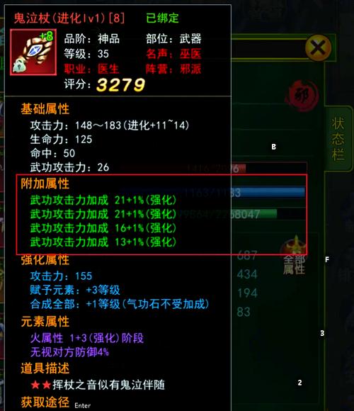 给热血江湖sf玩家的7点建议,服务器选择及职业要点需留意 热血江湖sf开服一条龙_热血江湖sf_热血江湖sf今日新开