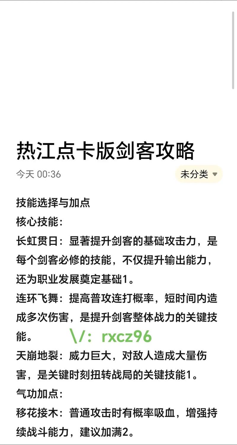 给热血江湖sf玩家的7点建议,服务器选择及职业要点需留意 热血江湖sf今日新开_热血江湖sf_热血江湖sf开服一条龙