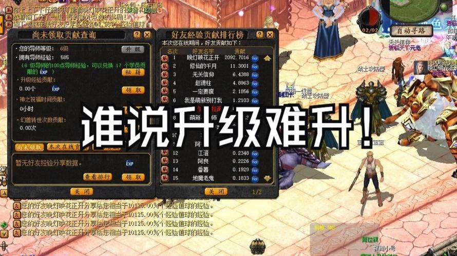 私服魔域玩家必看!这些小经验技巧助你开心玩耍、选对版本 私服魔域_魔域私新开服手游_178魔域发布网新开服