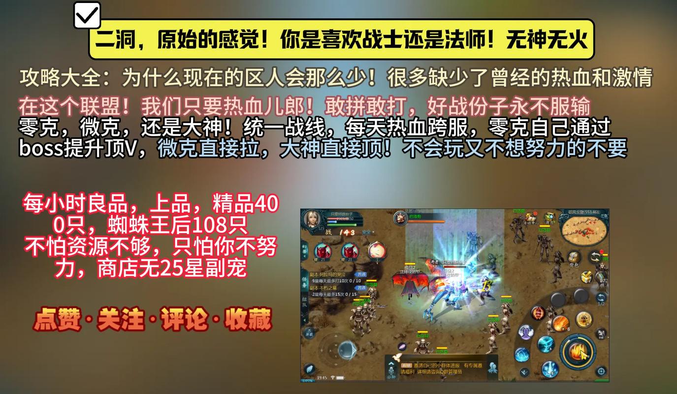 魔域私服老玩家的心酸史！如何选服玩服才能少被坑？
