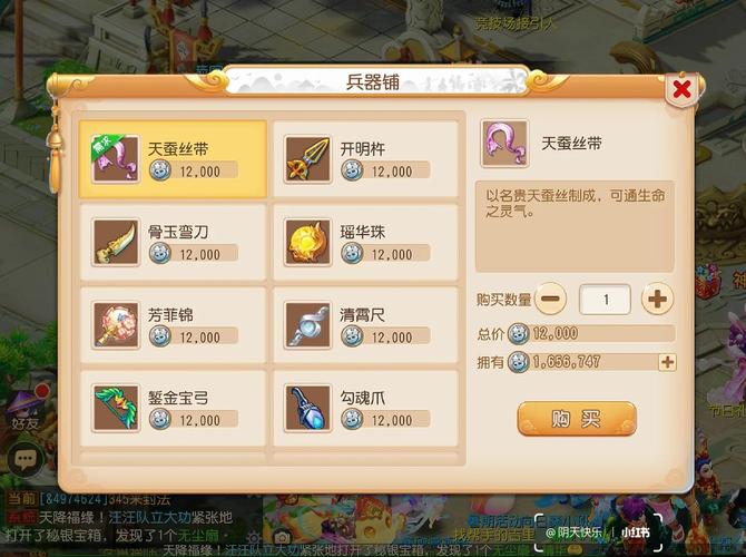 梦幻私服玩家必看！版本选择及资源获取的心得体会与小技巧