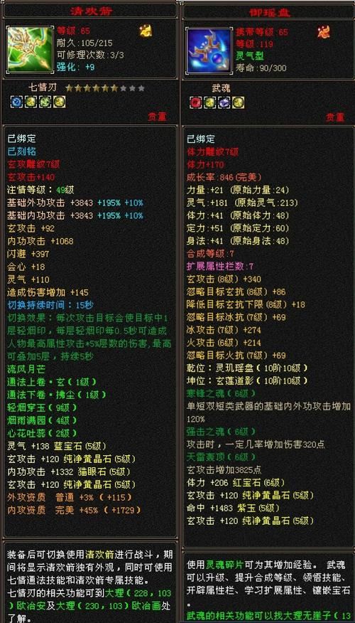 天龙八部sf_天龙八部sf发布网_天龙八部SF