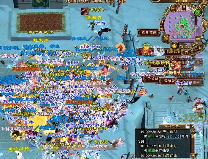 天龙私服是什么?玩家为何玩私服?这里有你想知道的答案