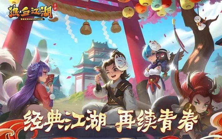 热血江湖sf_热血江湖sf28JH官网入口_热血江湖sf免费版