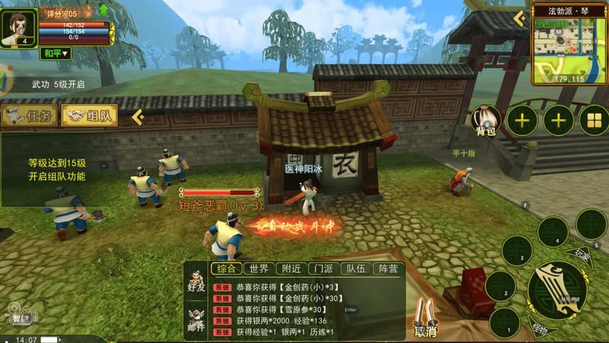 玩热血江湖sf常遇问题？这里能给你实实在在的帮助