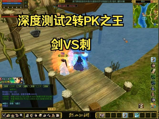 热血江湖私sf发布网_热血江湖归来官网入口_热血江湖私服