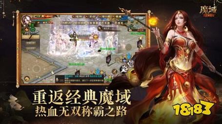 魔域sf特色_魔域sf新开发布网站_魔域sf