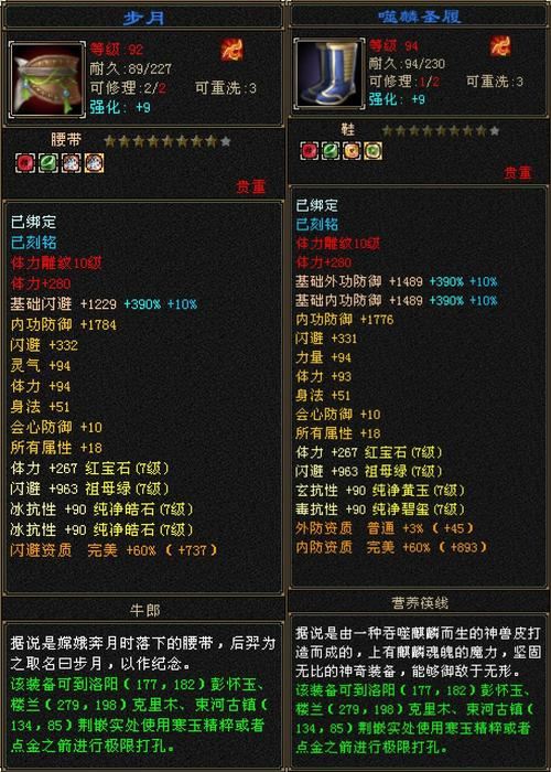 天龙SF资深玩家分享:从入门到精通的真实经验与心得