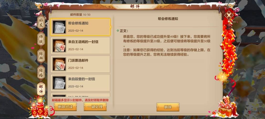 天龙八部sf常见问题汇总:下载进不去、闪退、账号被盗咋解决?