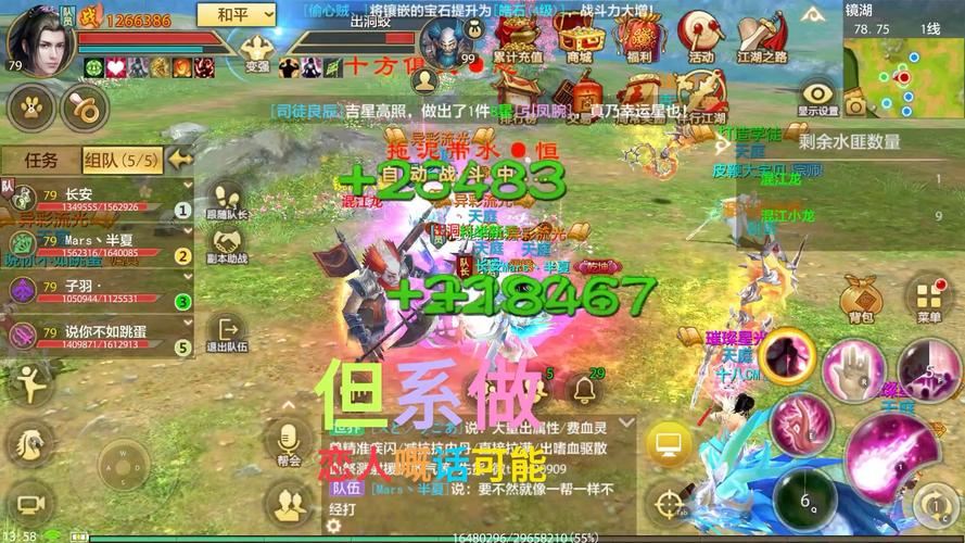 天龙sf门派_天龙sf特色_天龙sf