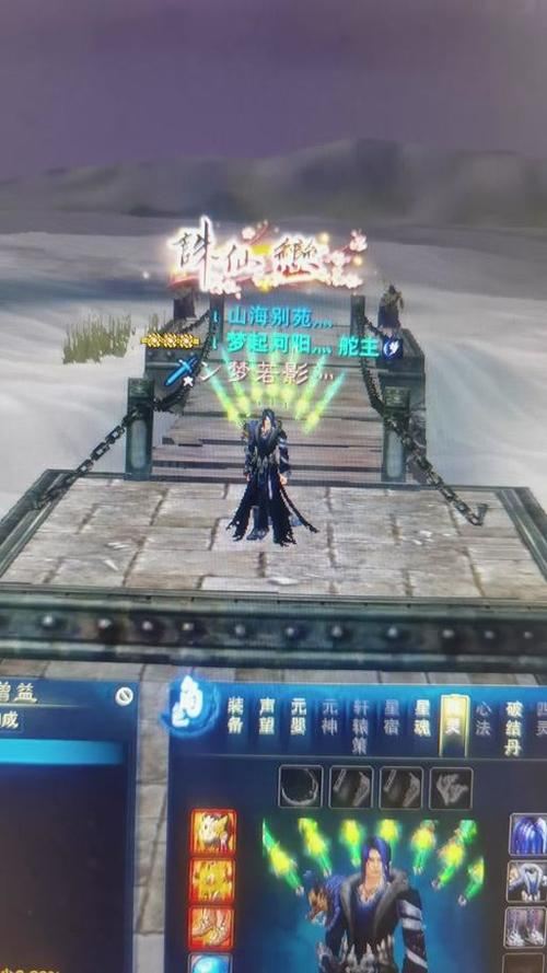 诛仙私服吧_诛仙私服_雷霆诛仙私服