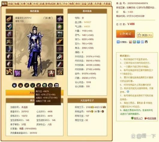 天龙sf攻略_天龙sf_天龙sf特色