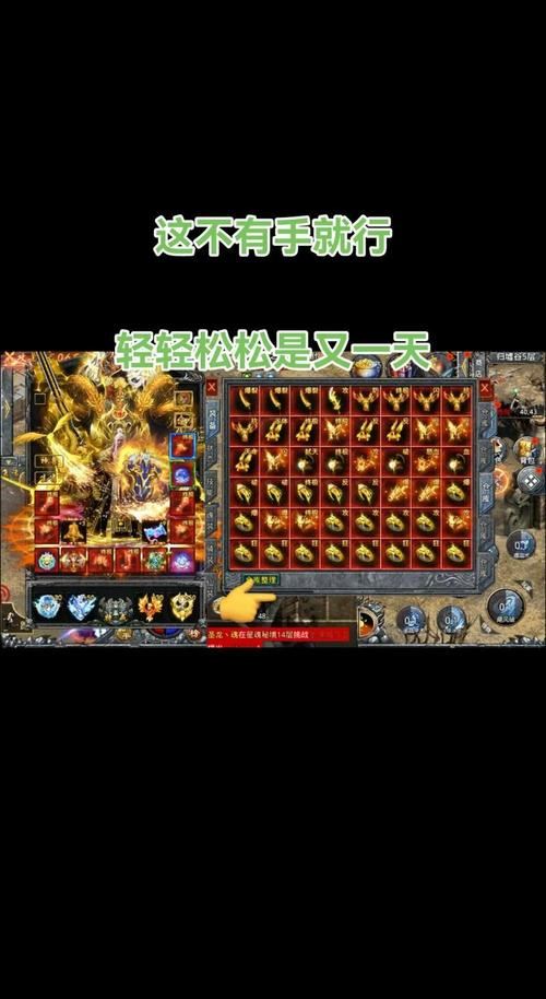 传奇sf版本_传奇sf_传奇sf999发布网