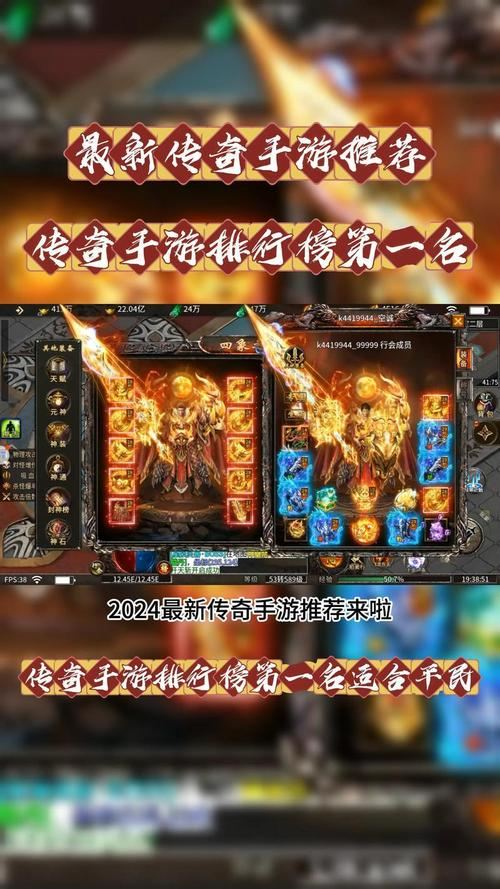 传奇sf_传奇sf999发布网_传奇sf版本