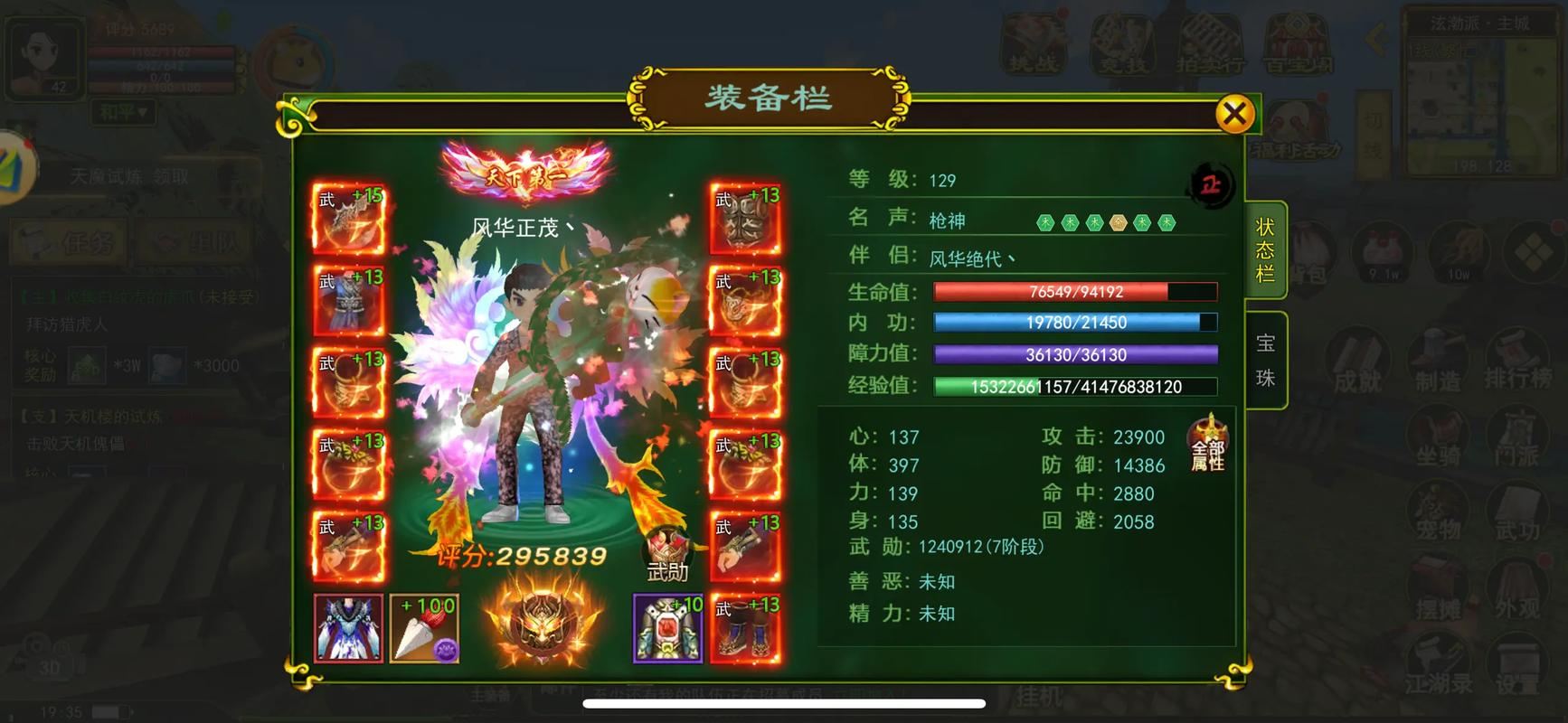 玩热血江湖sf必看！等级提升超快，还有酷炫技能等你体验