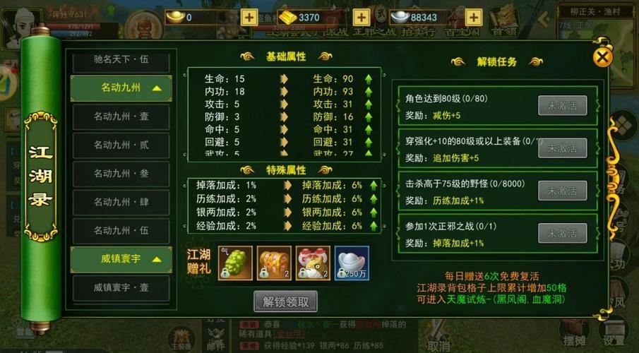 热血江湖sf发布网6000_热血江湖sf28JH发布网_热血江湖sf